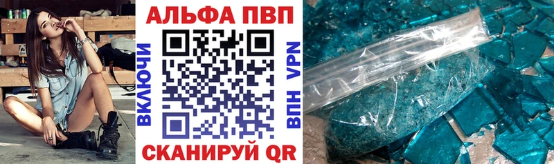 APVP мука  Белорецк 