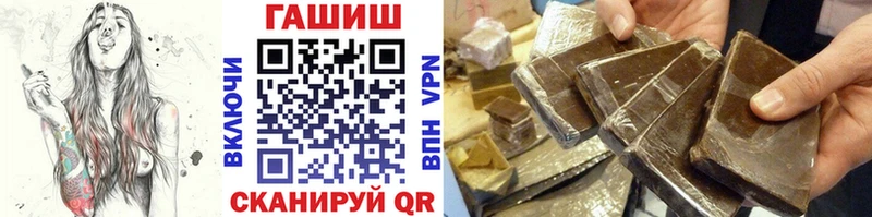 ГАШ гашик Белорецк