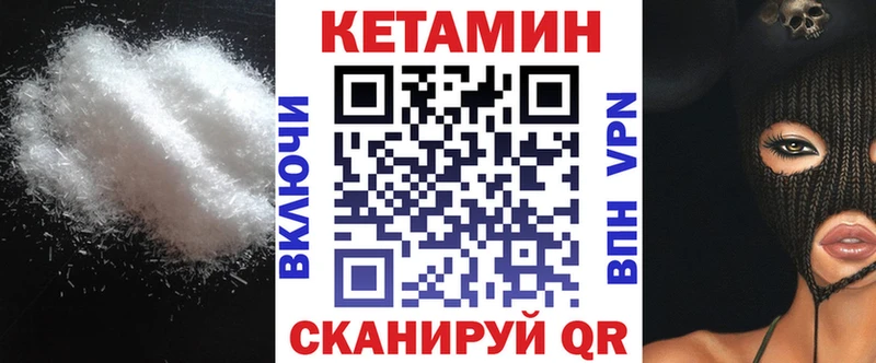 кракен зеркало  Белорецк  Кетамин VHQ 