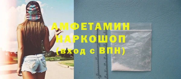 МДМА Армянск