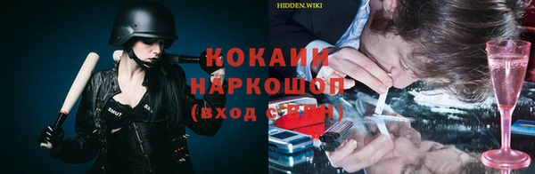 бутират Аркадак