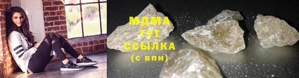 mdma Арсеньев