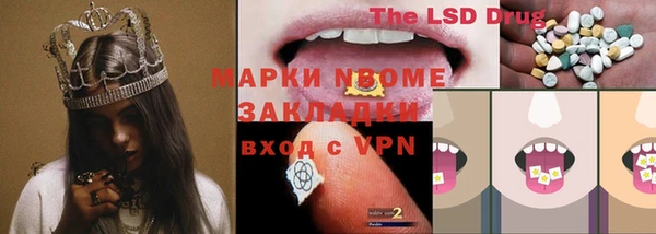 бутират Аркадак