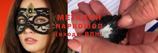 бутират Аркадак