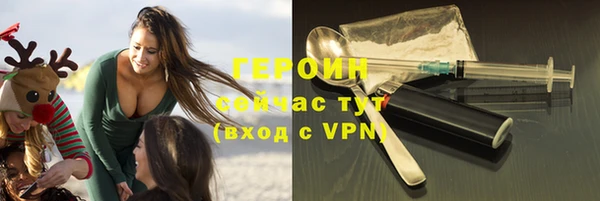 бошки Алексин