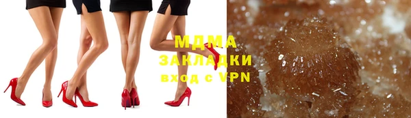 МДМА Армянск