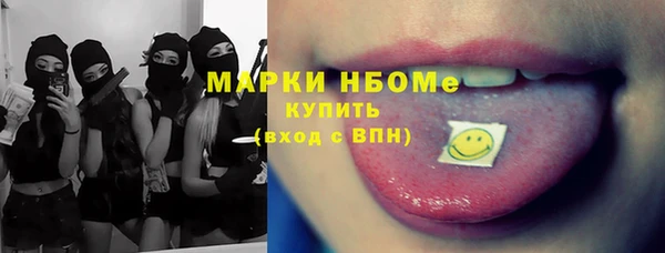 дистиллят марихуана Алзамай