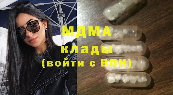 эйфоретик Алексеевка
