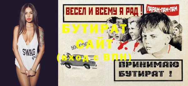 гидропоника Россошь
