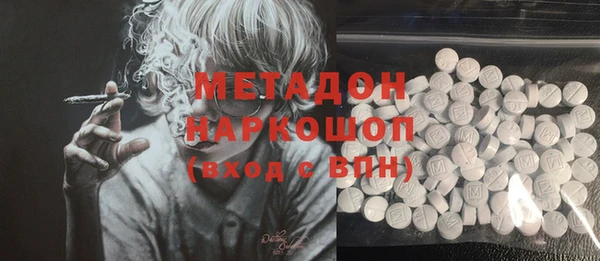 бутират Аркадак