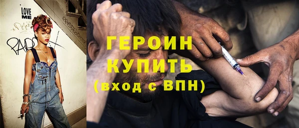 МДМА Армянск