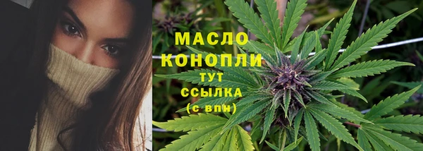 МДМА Армянск