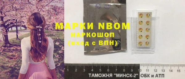 эйфоретик Алексеевка