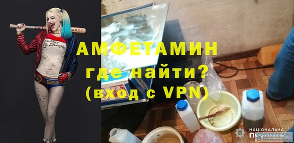 МДМА Армянск