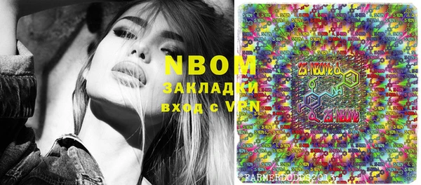 mdma Арсеньев