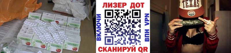 Лсд 25 экстази кислота  Белорецк 