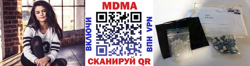 это наркотические препараты  Белорецк  MDMA кристаллы  хочу  