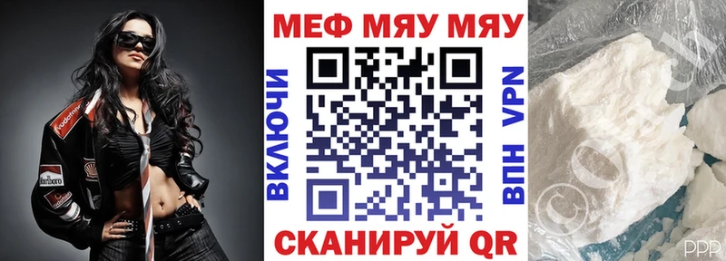 площадка состав Белорецк Мефедрон кристаллы