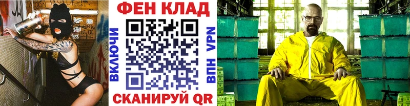 МЕТАМФЕТАМИН винт даркнет сайт Белорецк