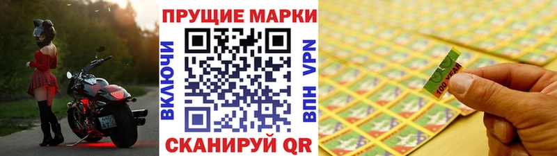 Марки 25I-NBOMe 1,8мг  МЕГА tor  Белорецк 