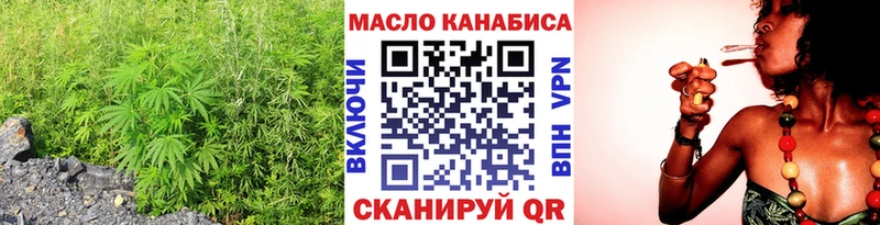 ТГК вейп  blacksprut сайт  Белорецк 