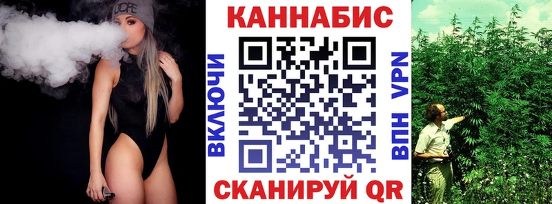 где купить наркоту  Белорецк  мега зеркало  это как зайти  Бошки марихуана Bruce Banner 